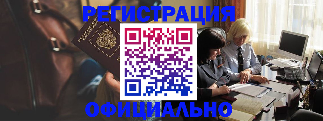 регистрация для школы в Туринске
